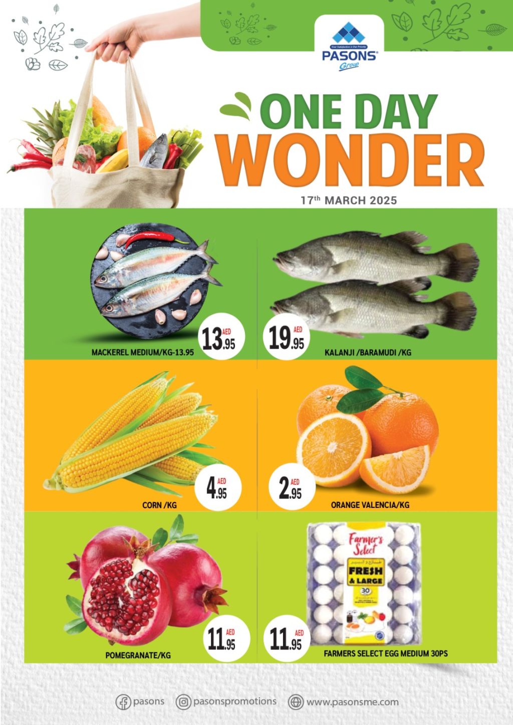 صورة واتساب بتاريخ 1446-09-17 في 12.41.58_788bb32d